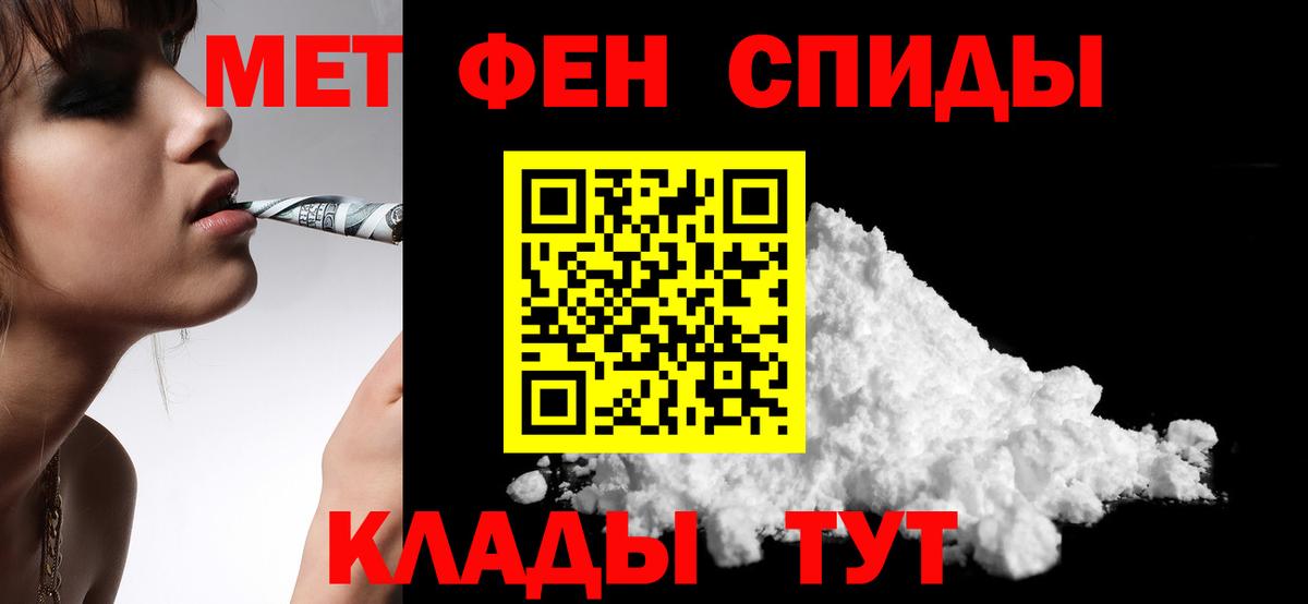 Amphetamine Premium Воркута