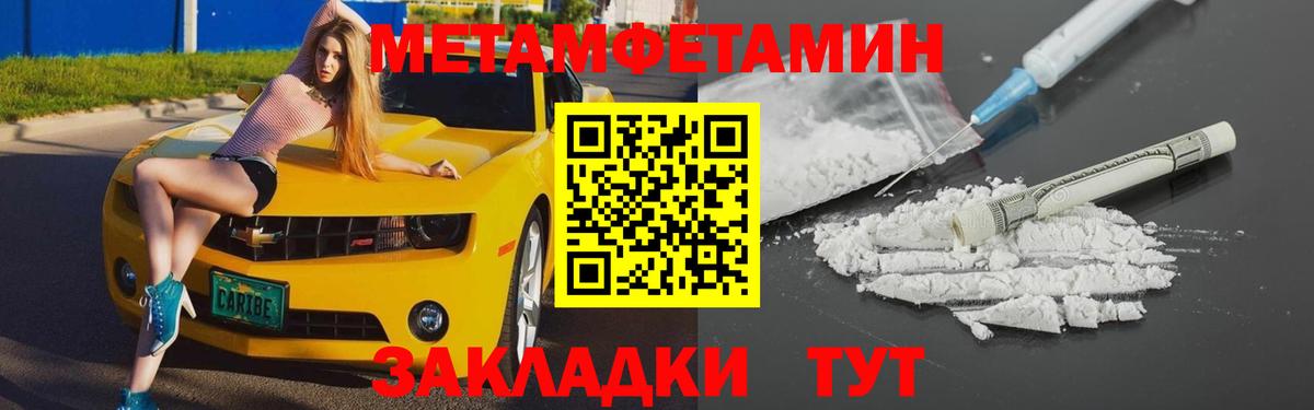 Воркута  АМФЕТАМИН  Вход с VPN  АМФ Розовый 