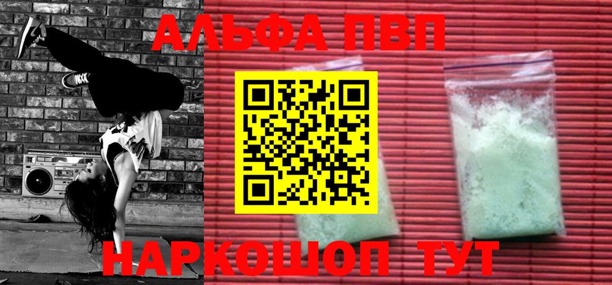A PVP СК Воркута