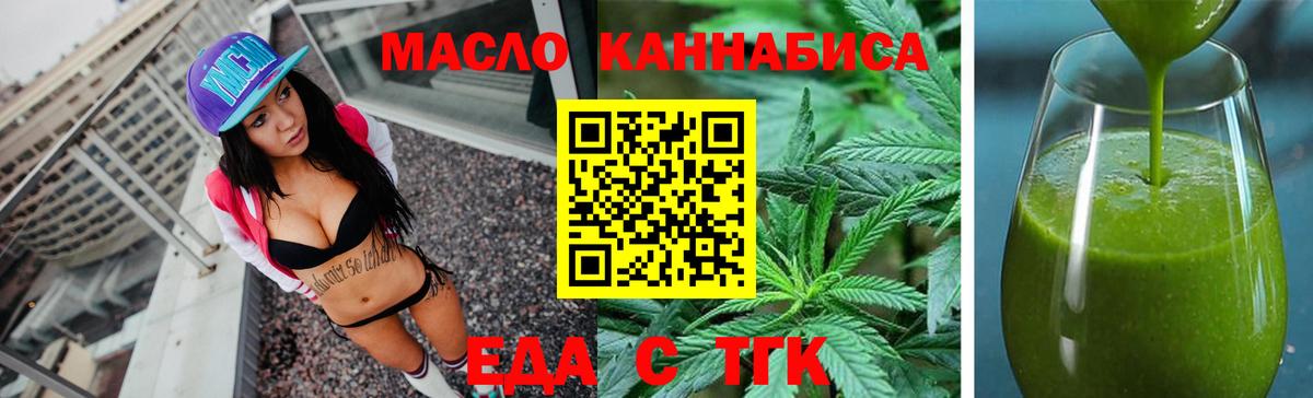 Воркута  Canna-Cookies марихуана  Вход с VPN 