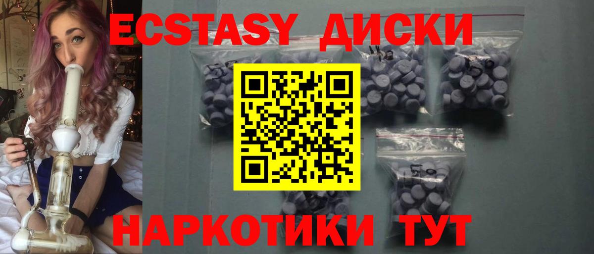Воркута  ЭКСТАЗИ VHQ  Вход с VPN 