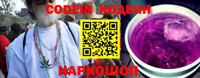 синтетический гашиш Гуково