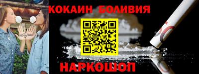 синтетический гашиш Гуково