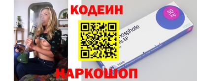 синтетический гашиш Гуково