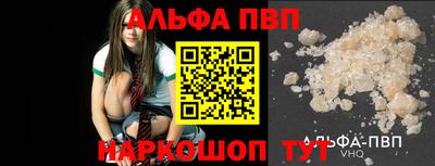 a pvp Гудермес