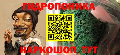 сатива Гулькевичи