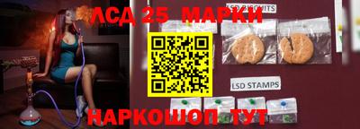 синтетический гашиш Гуково