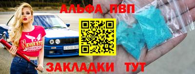 сатива Гулькевичи