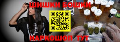 синтетический гашиш Гуково