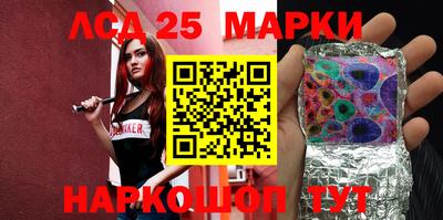 сатива Гулькевичи
