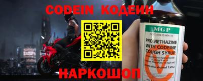 синтетический гашиш Гуково