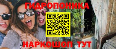 синтетический гашиш Гуково