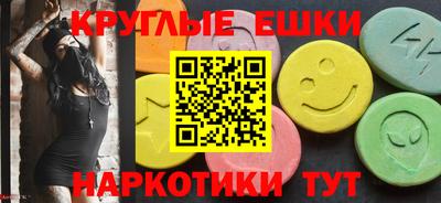 синтетический гашиш Гуково