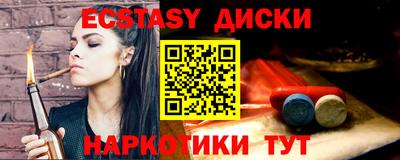 синтетический гашиш Гуково