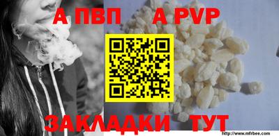 сатива Гулькевичи