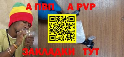 a pvp Гудермес