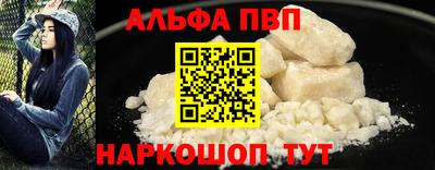 синтетический гашиш Гуково