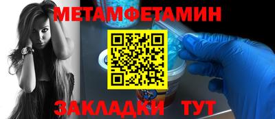 a pvp Гудермес