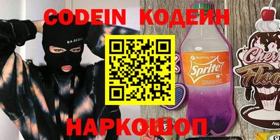 синтетический гашиш Гуково
