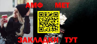 синтетический гашиш Гуково