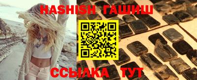 сатива Гулькевичи