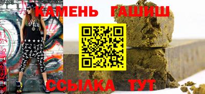 сатива Гулькевичи