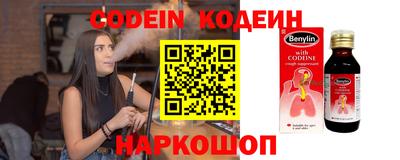сатива Гулькевичи