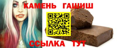 сатива Гулькевичи