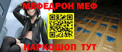 синтетический гашиш Гуково