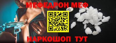 синтетический гашиш Гуково