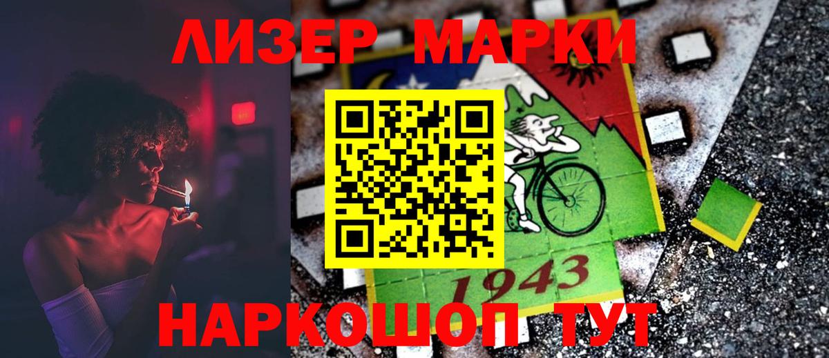 ЛСД экстази кислота  Вход с VPN  Воркута  ЛСД экстази  ЛСД экстази кислота 