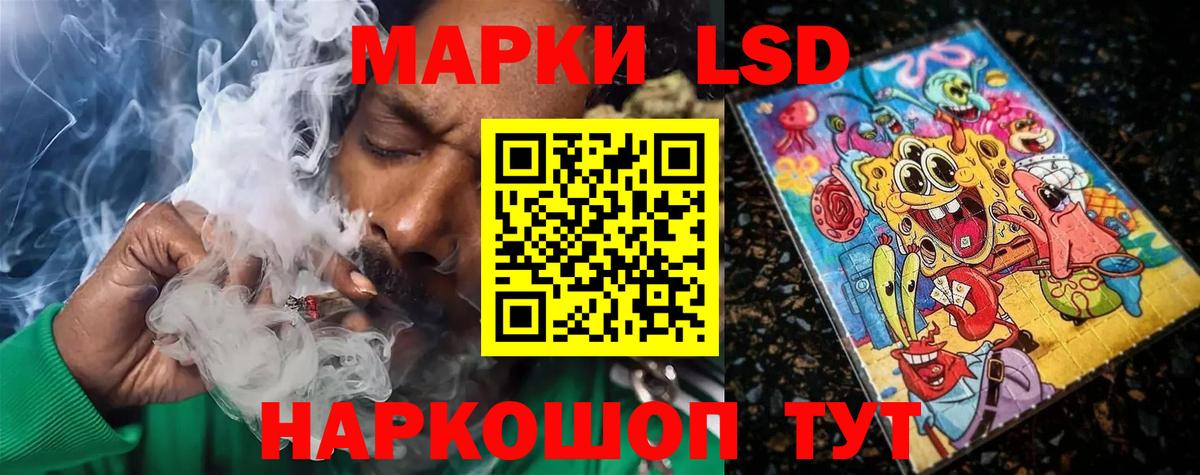 LSD-25 экстази ecstasy Воркута
