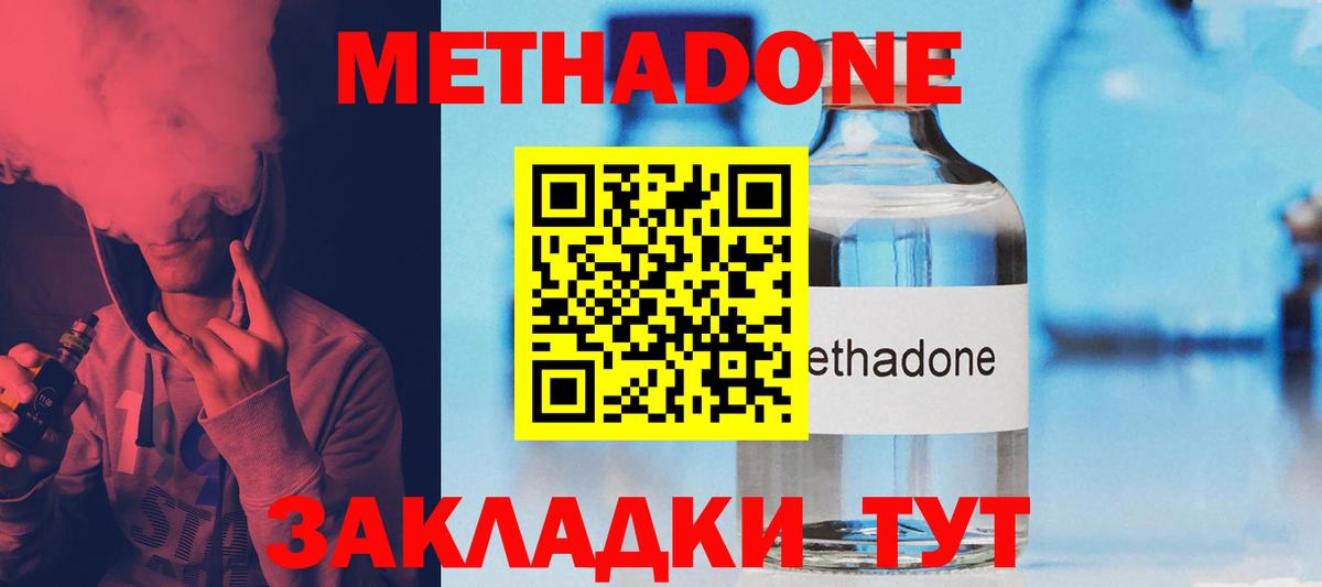 Воркута    ссылка  Вход с VPN  МЕТАДОН белоснежный  МЕТАДОН белоснежный 