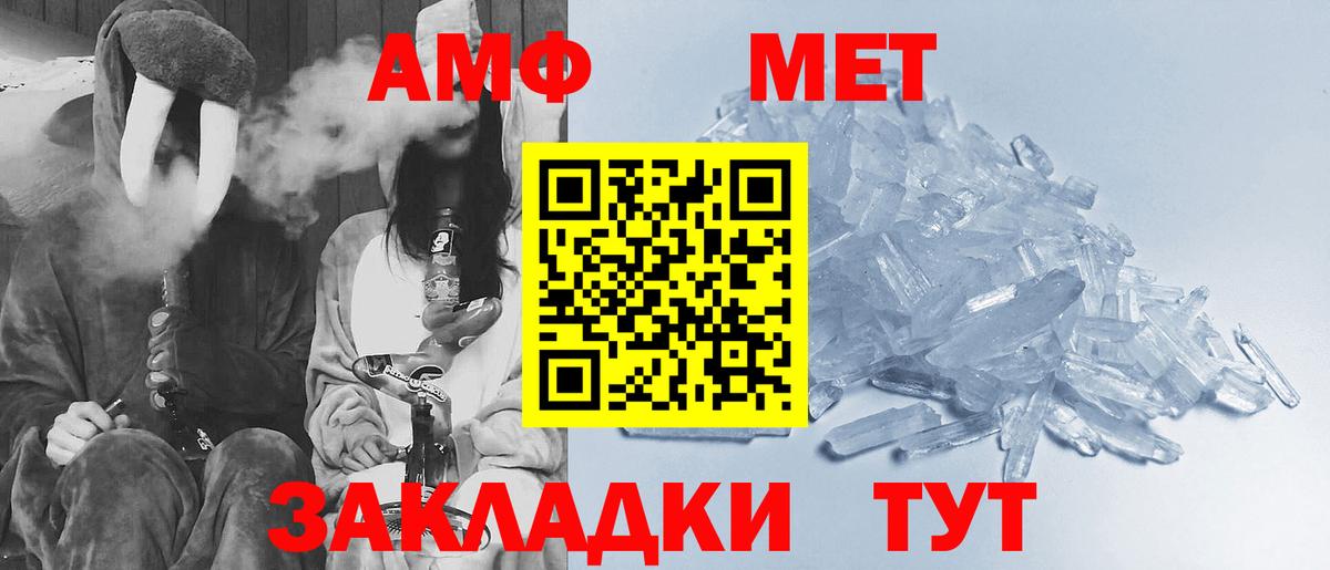 Воркута  Первитин винт  Вход с VPN 