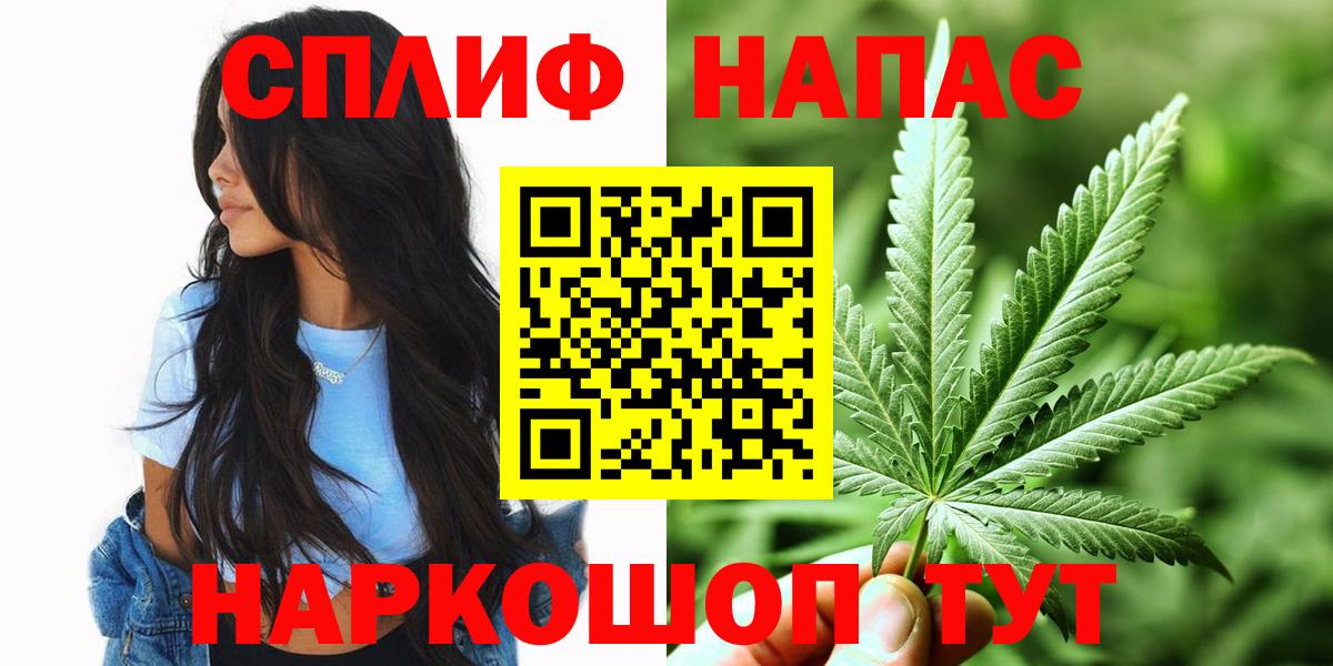Каннабис Bruce Banner Воркута