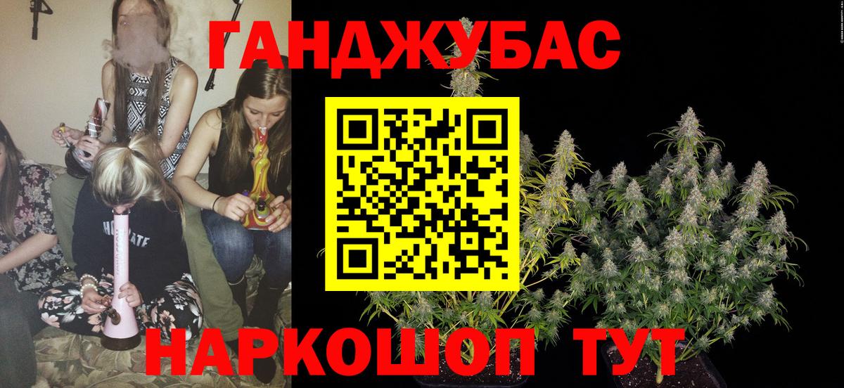 Канабис MAZAR  Вход с VPN  Воркута  Конопля MAZAR 